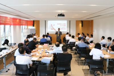 中高層培訓(xùn)